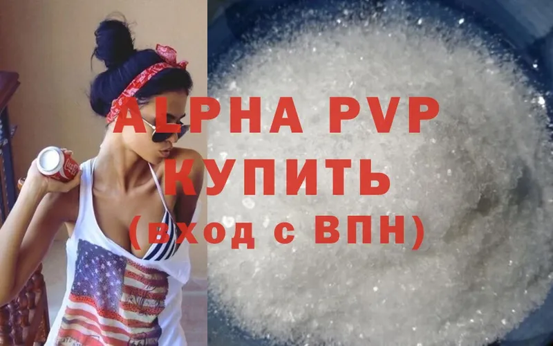 Alpha-PVP Crystall  Скопин 