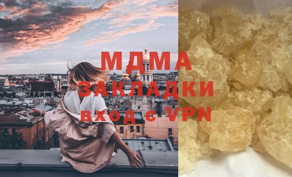 дистиллят марихуана Богданович