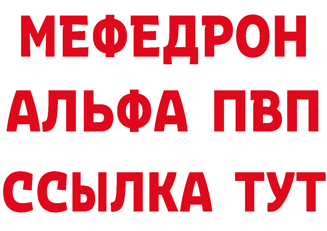 Как найти закладки? дарк нет формула Скопин